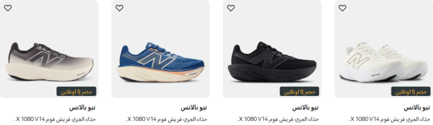 أحذية جري فريش فوم  X 1080 v14 من موقع الشمس والرمال للرياضة