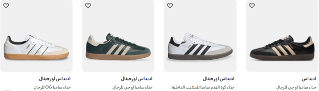 أحذية سامبا OG الرجالية من الشمس والرمال