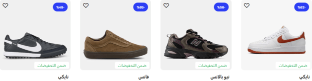 عروض الشمس والرمال على الأحذية الرياضية