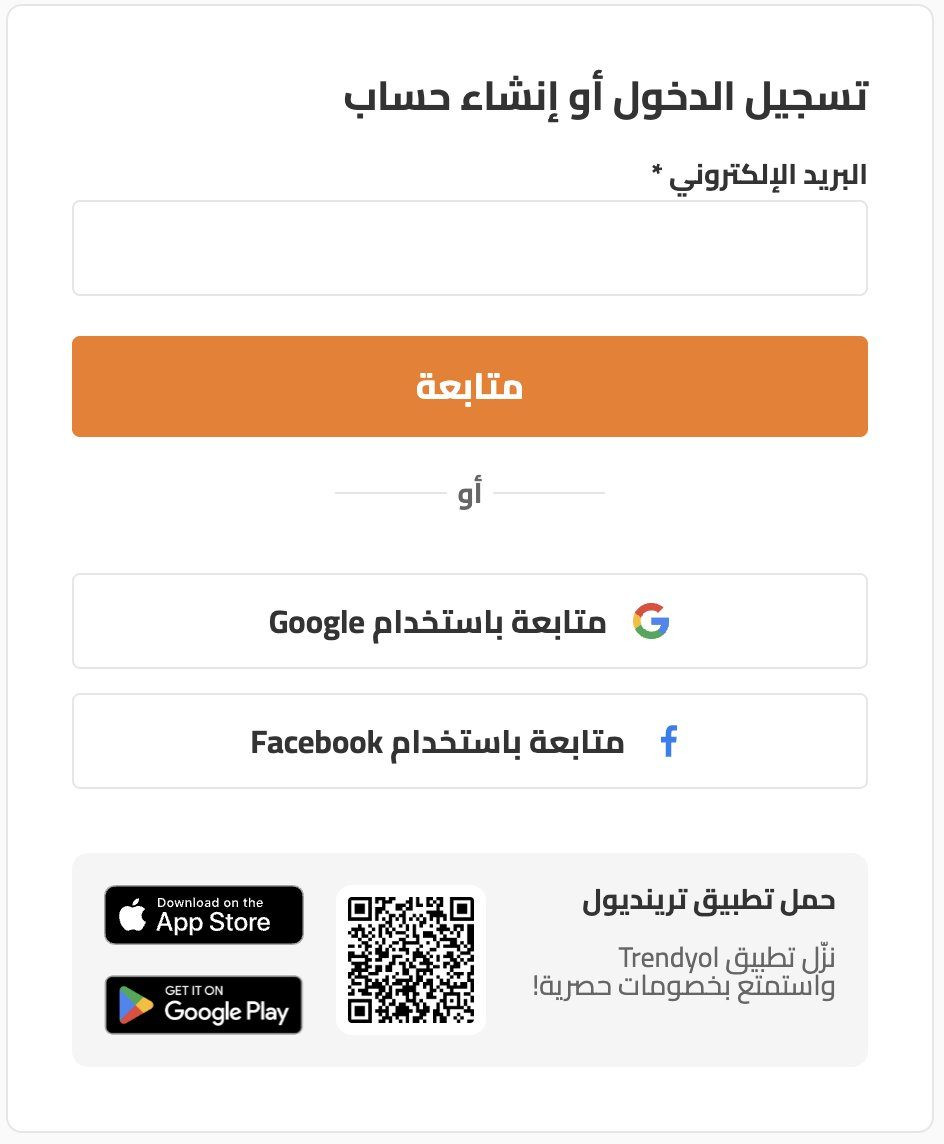 كيفية إنشاء حساب على موقع ترينديول