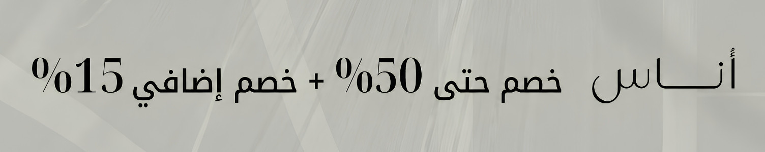 عروض أناس
