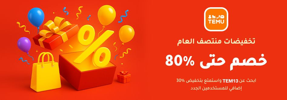 تيمو