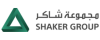 مجموعة شاكر