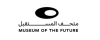 متحف المستقبل